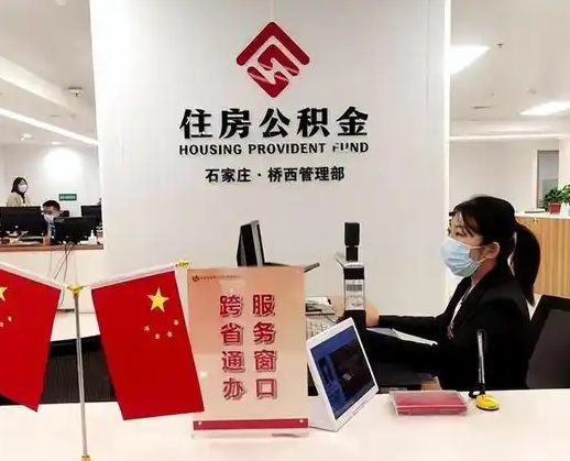 徐州离职后公司不给转公积金怎么办（离职后公司不给转社保怎么办）